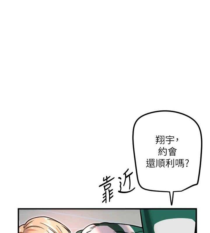 21P - 守护天使
