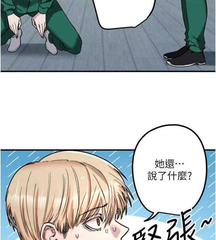24P - 守护天使