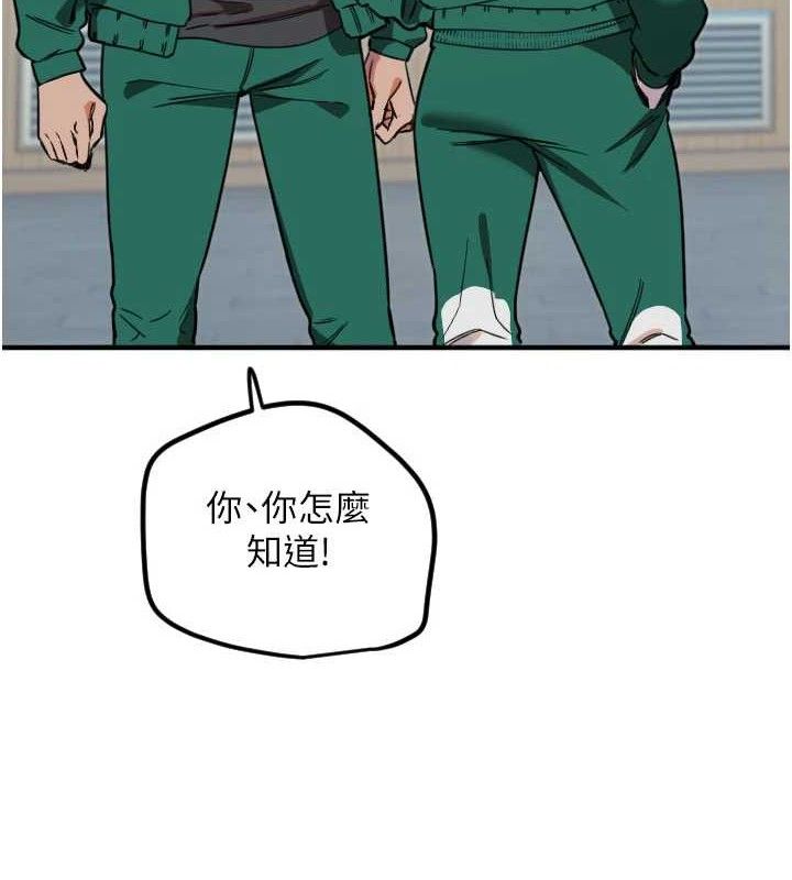 29P - 守护天使
