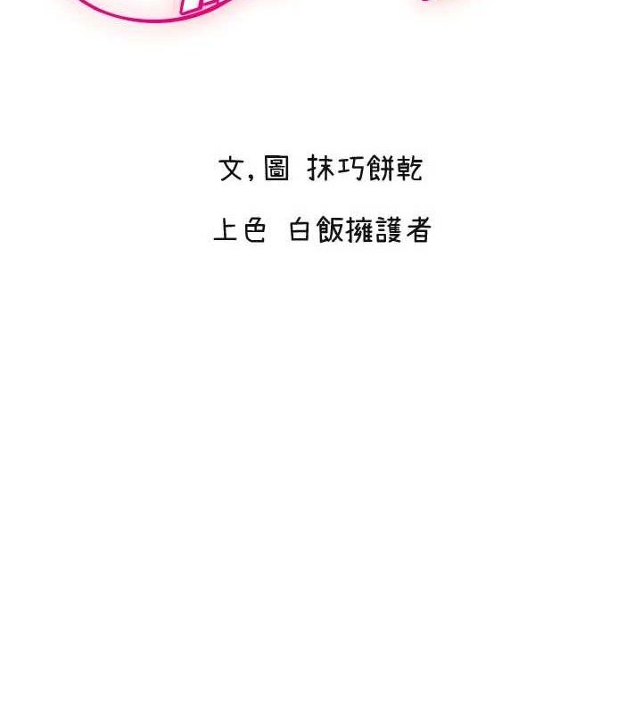 2P - 守护天使