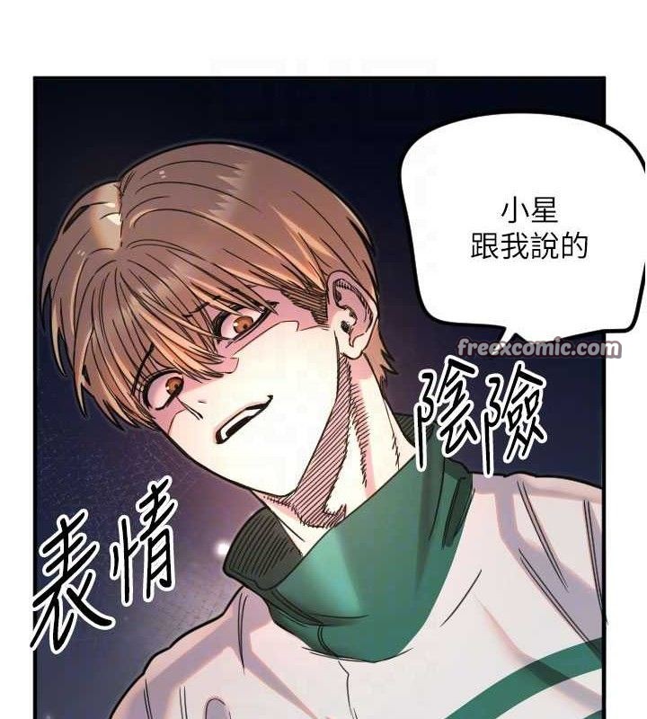 30P - 守护天使