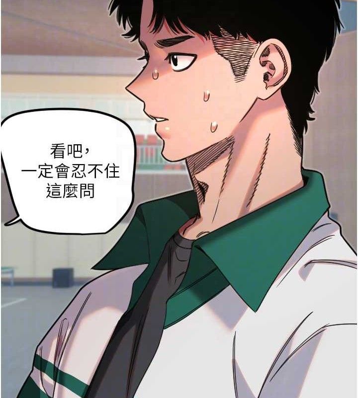 32P - 守护天使