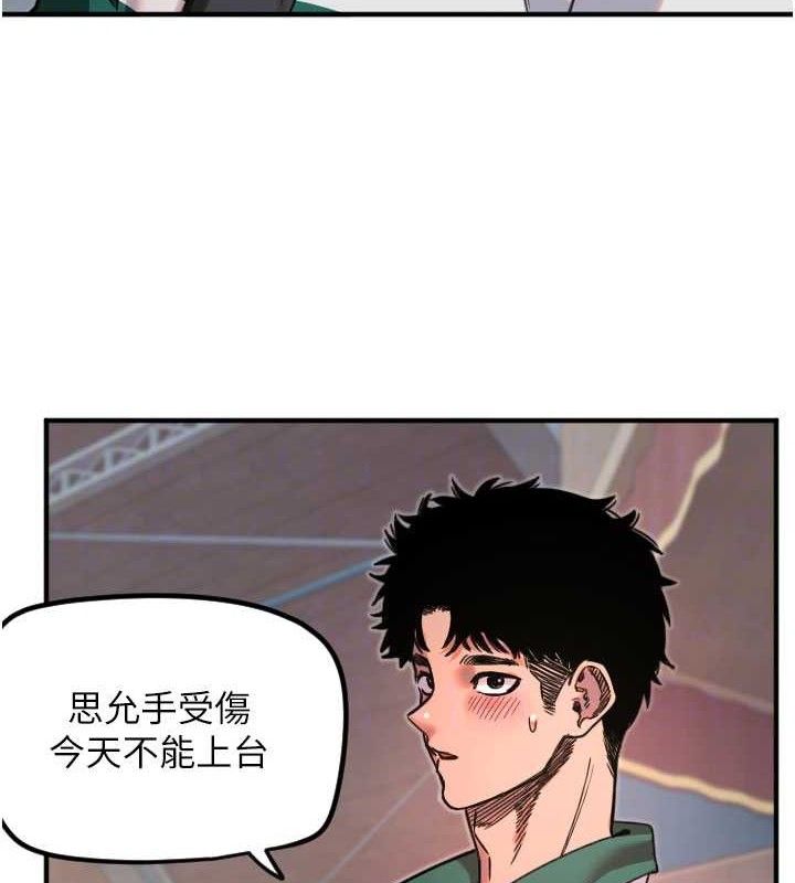 33P - 守护天使