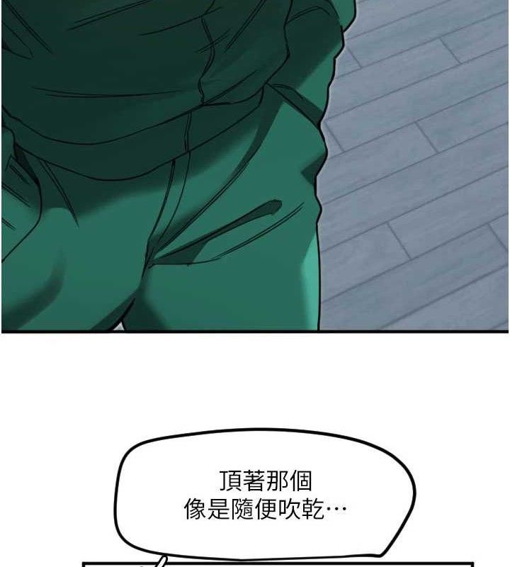 37P - 守护天使