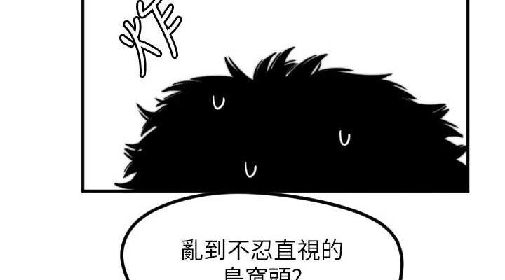 38P - 守护天使