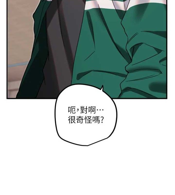40P - 守护天使