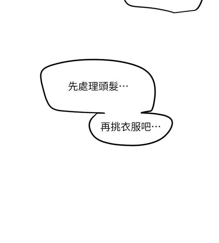 43P - 守护天使