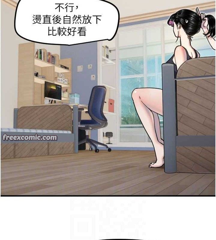 45P - 守护天使