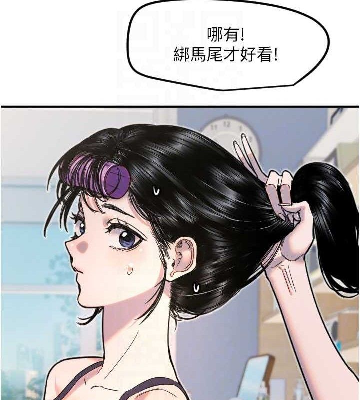 46P - 守护天使