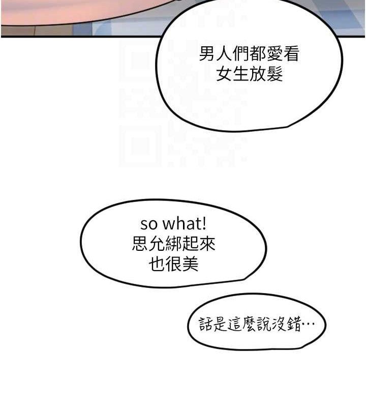 48P - 守护天使