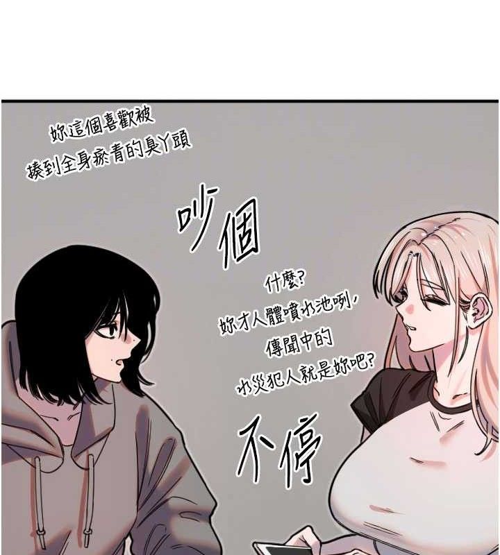 49P - 守护天使