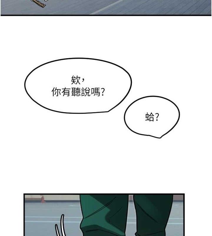4P - 守护天使