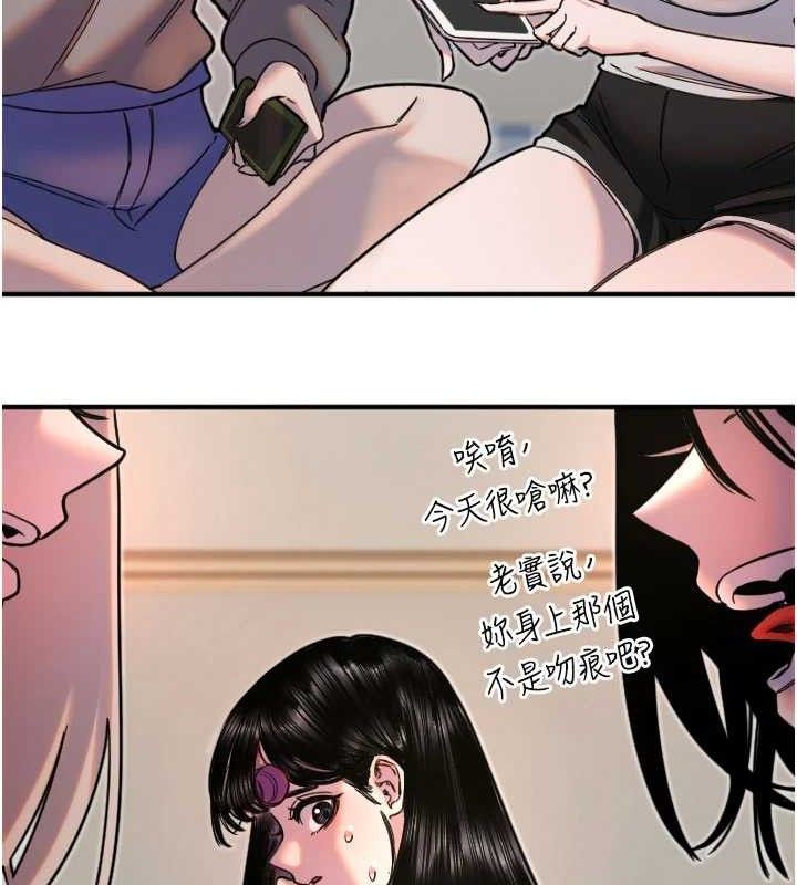 50P - 守护天使