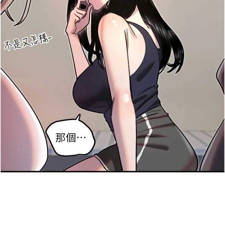 51P - 守护天使