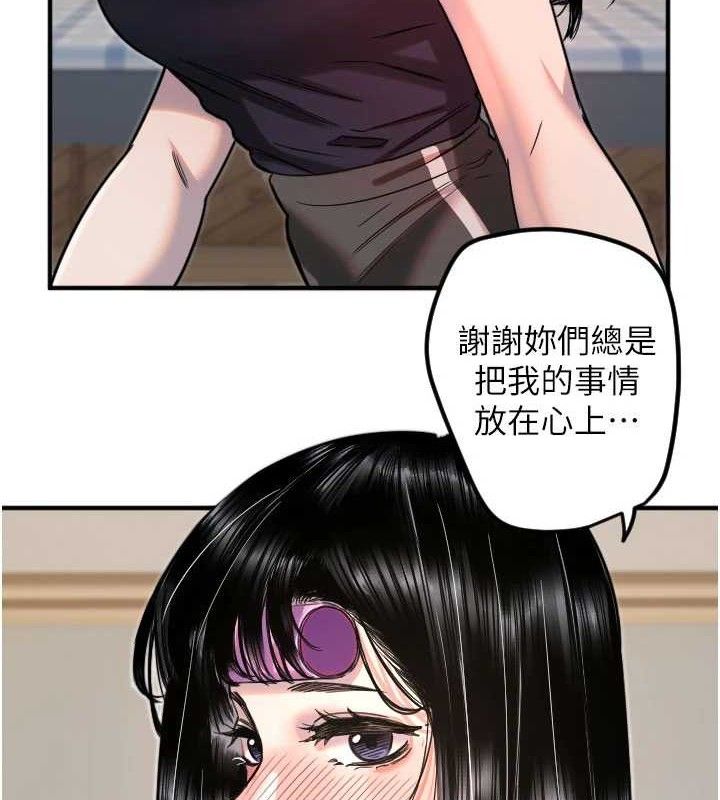 55P - 守护天使