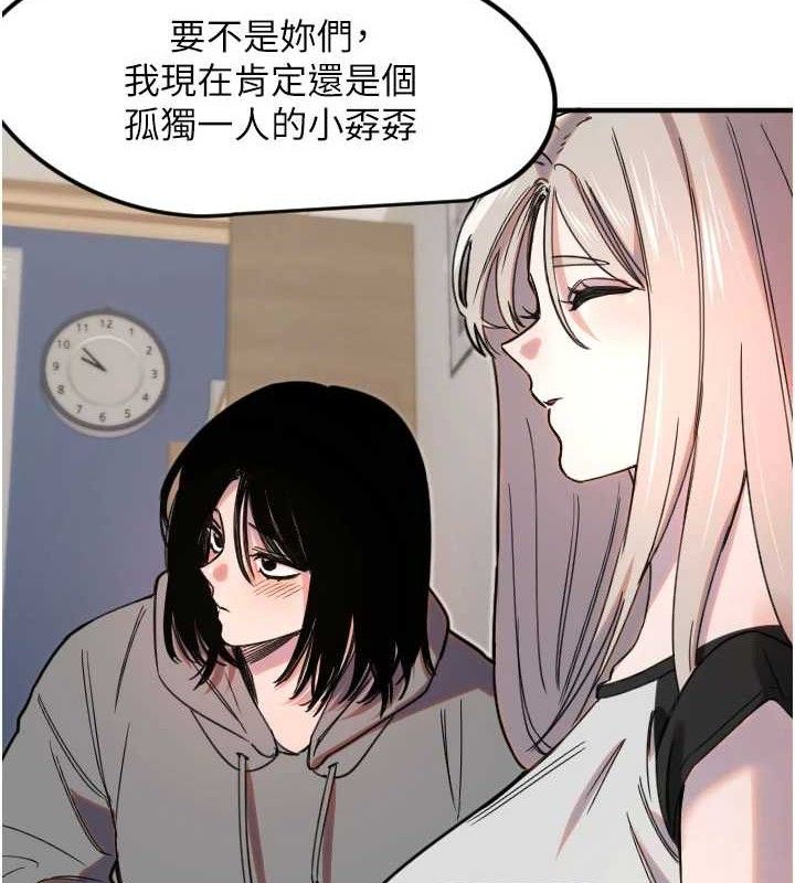 58P - 守护天使