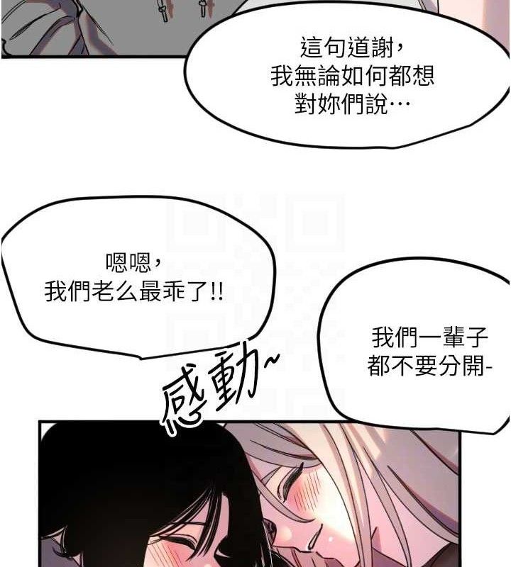 59P - 守护天使