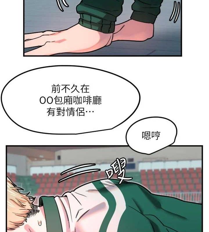 5P - 守护天使