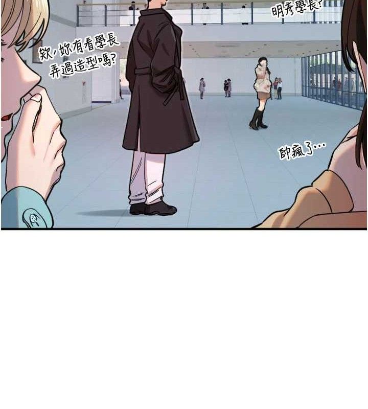 64P - 守护天使