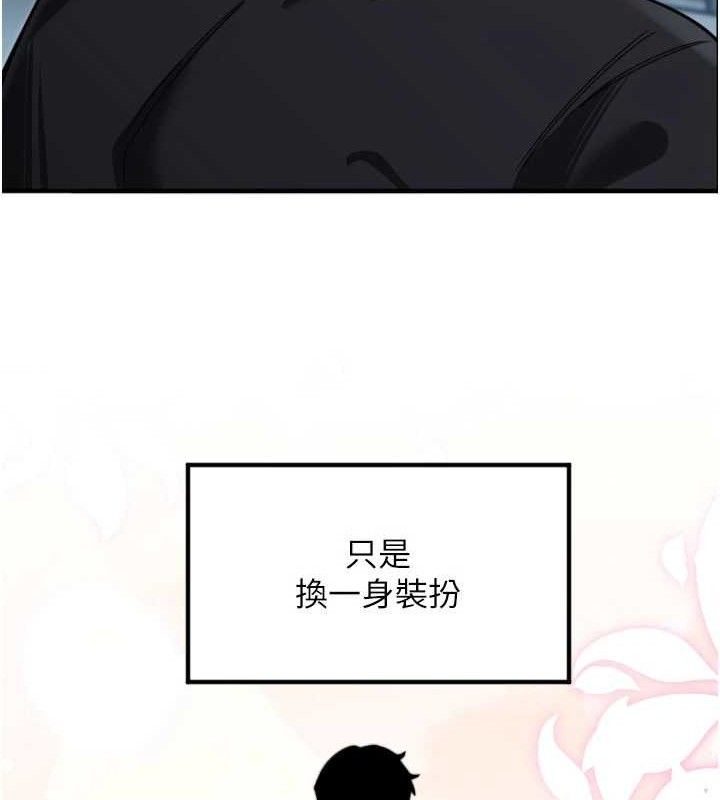 66P - 守护天使