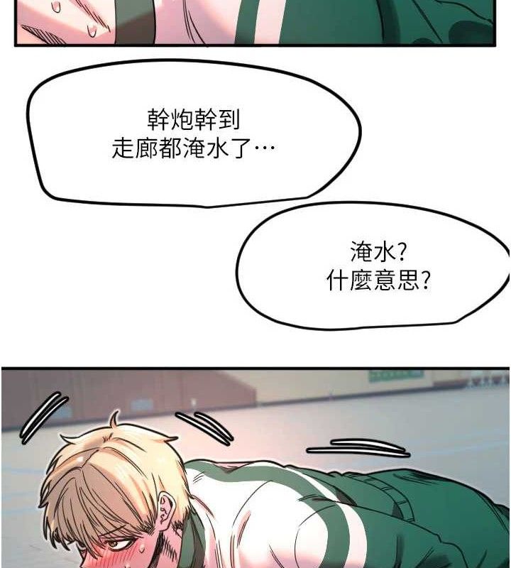 6P - 守护天使