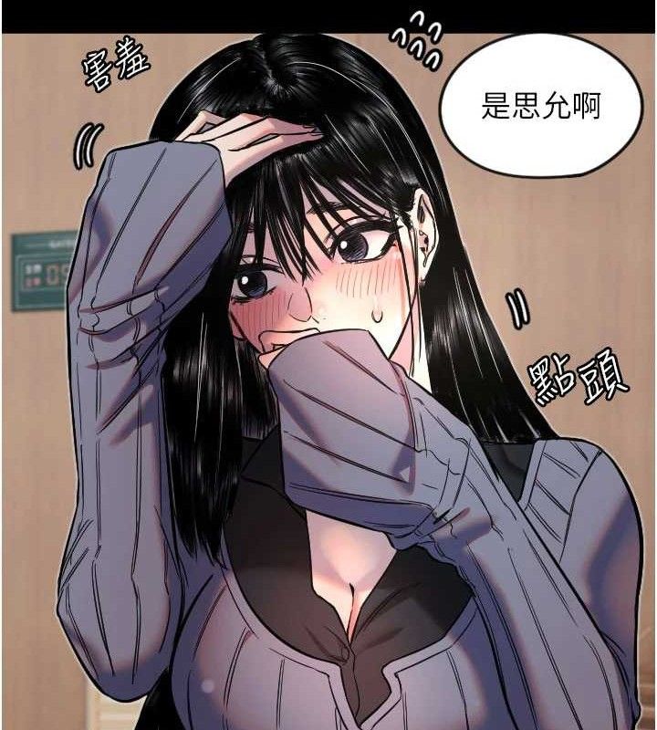 73P - 守护天使
