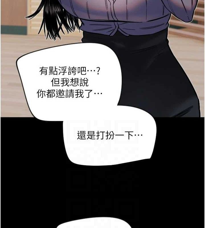 74P - 守护天使
