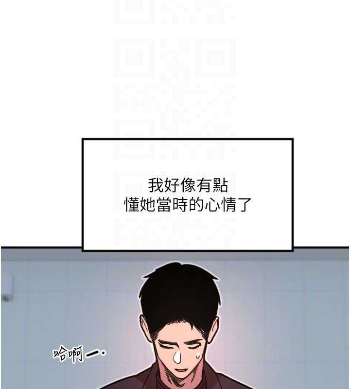 77P - 守护天使