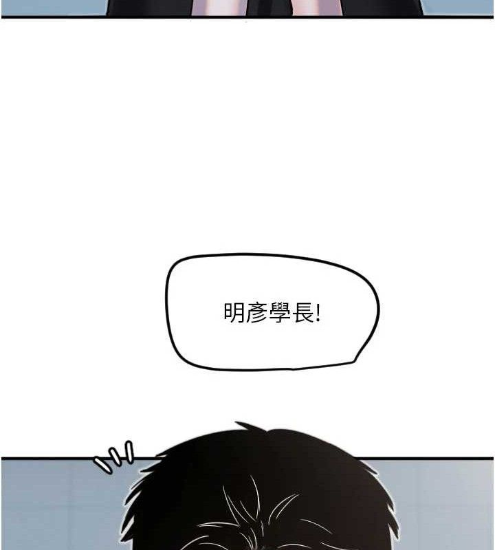 79P - 守护天使