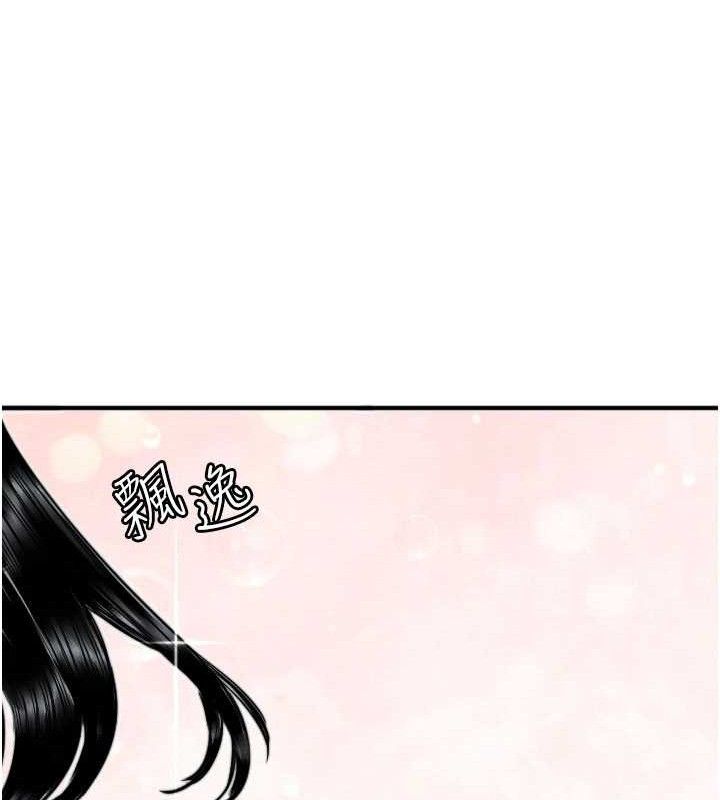 81P - 守护天使