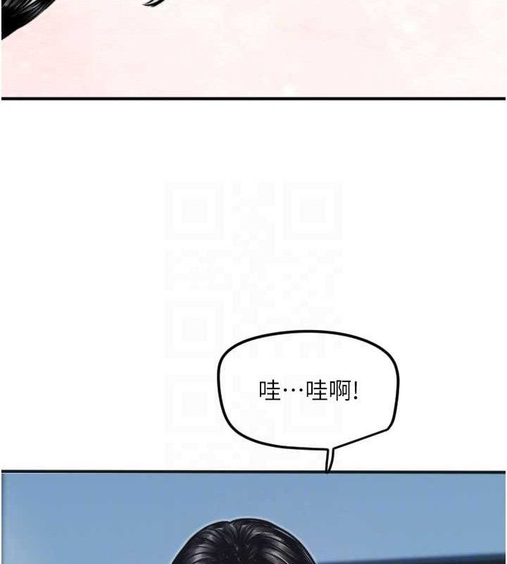 82P - 守护天使