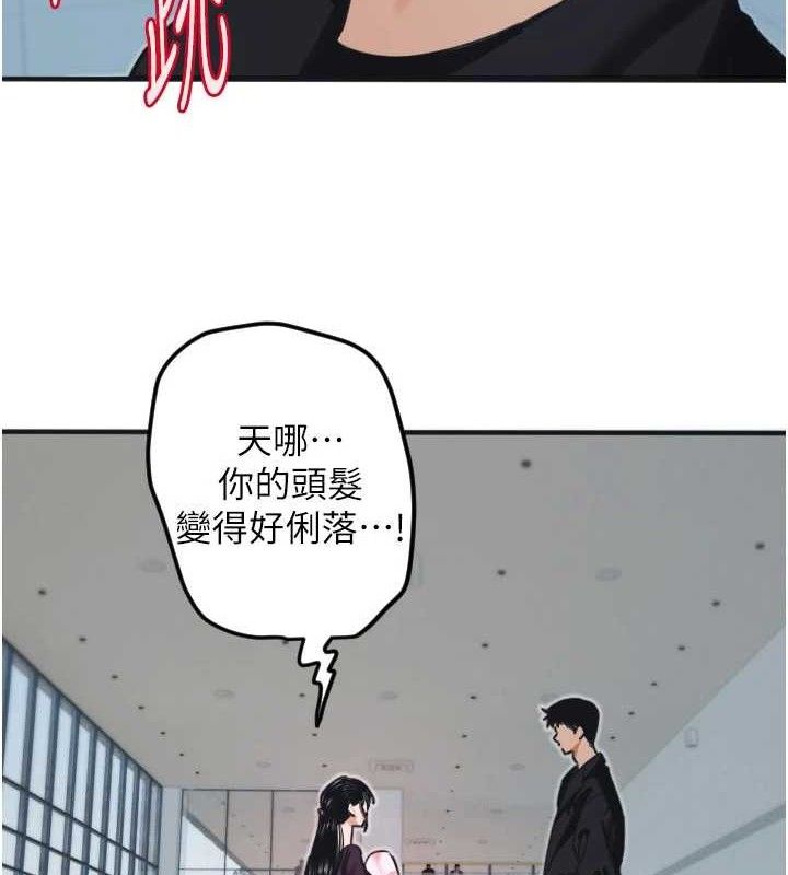 87P - 守护天使