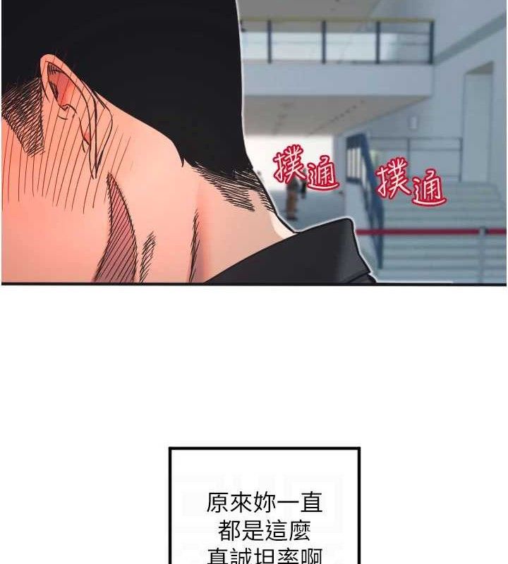 89P - 守护天使