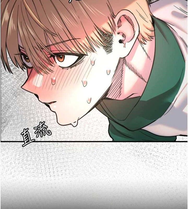 8P - 守护天使