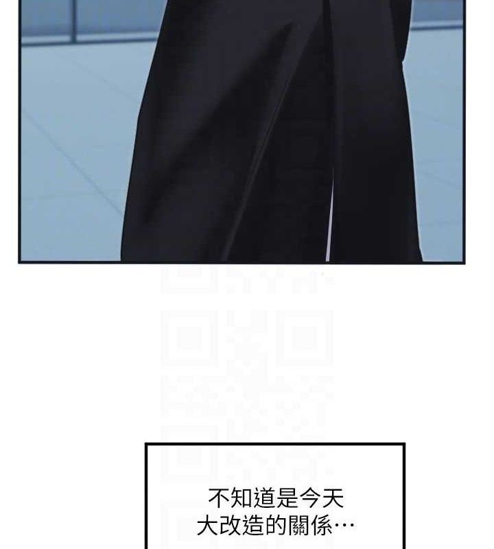 91P - 守护天使