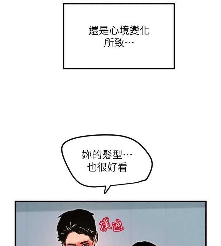 93P - 守护天使