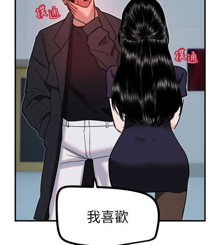 94P - 守护天使