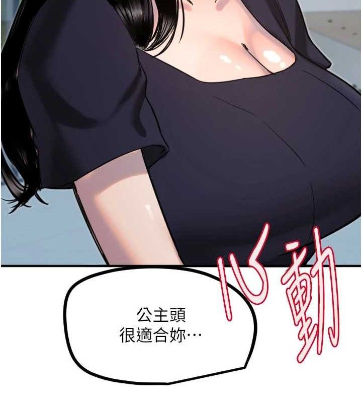 96P - 守护天使