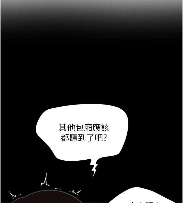 9P - 守护天使