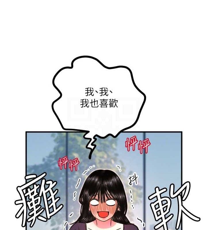 97P - 守护天使