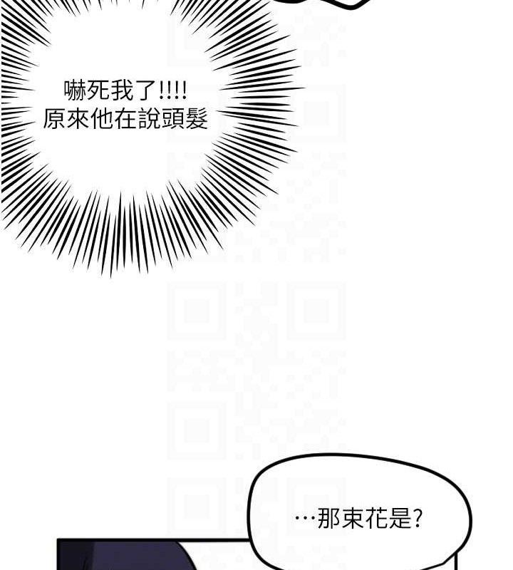 99P - 守护天使