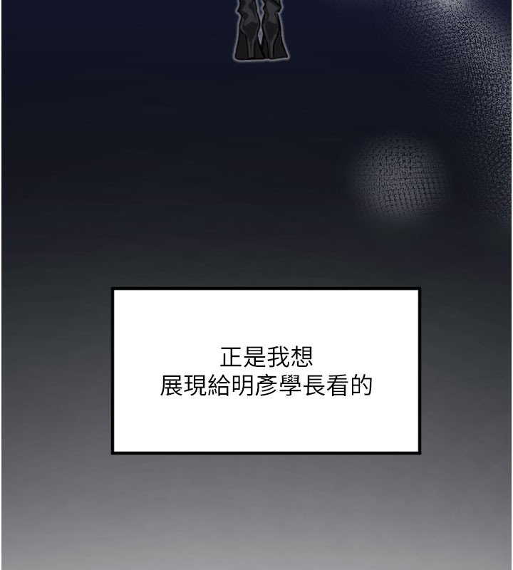 101P - 守护天使