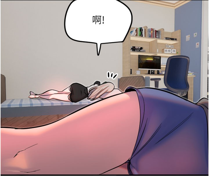 103P - 守护天使