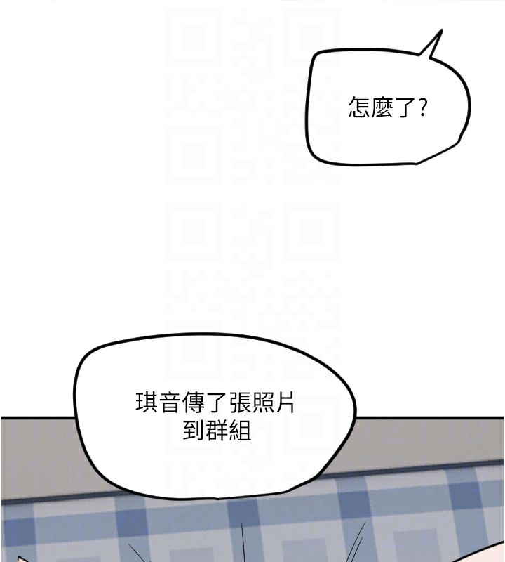 104P - 守护天使