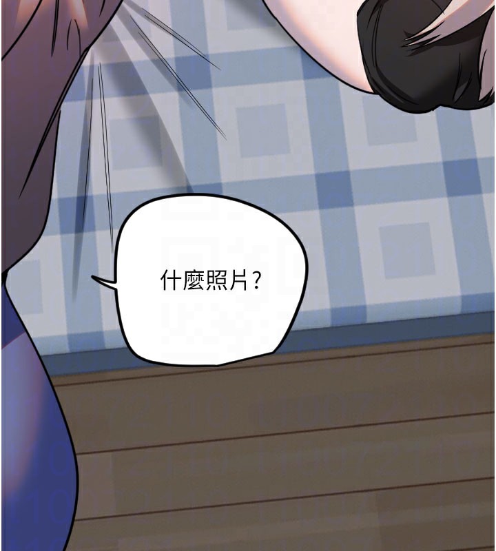 106P - 守护天使