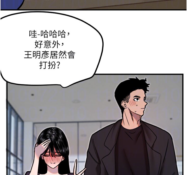 107P - 守护天使