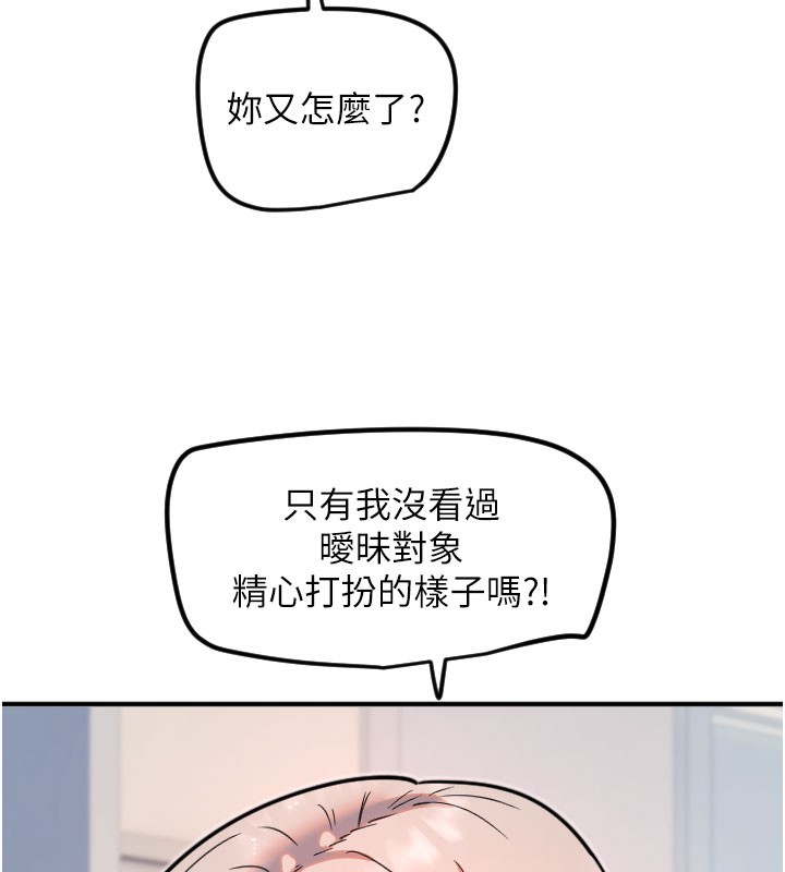 110P - 守护天使