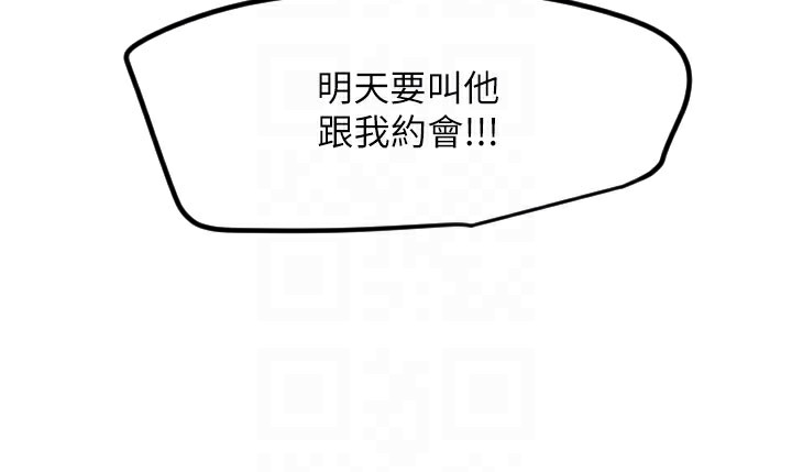113P - 守护天使