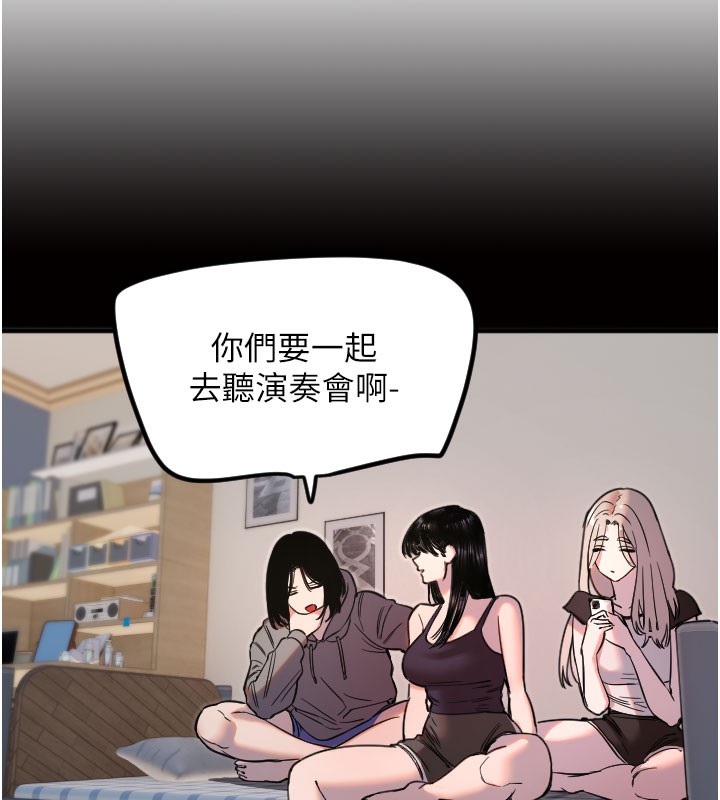 12P - 守护天使