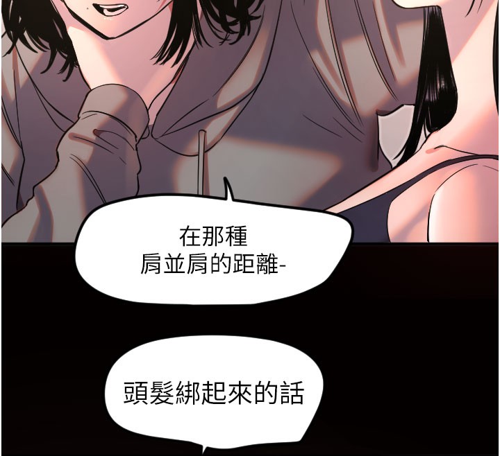 14P - 守护天使